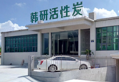 公司外景展示