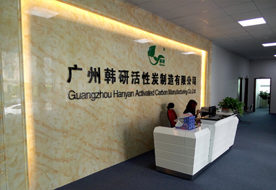 公司前台展示