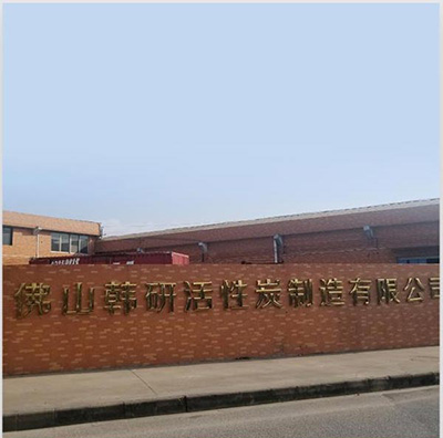 佛山分公司